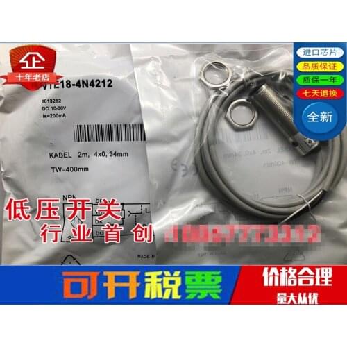 Original new 100% import accessories new photoelectric switch VTE18-3F2140 sensor