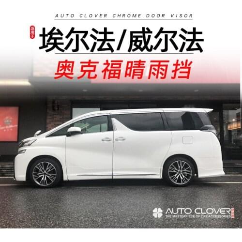 Chrome Door Visor Side Window Deflector Shade Sun Rain Shield Silver Trips Eaves for Toyota Alphard 2015