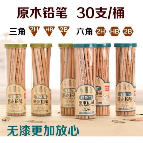 Triangular / hexagonal barrel cask wood pencil plaid wood logs S939 series pencil sketch drawing