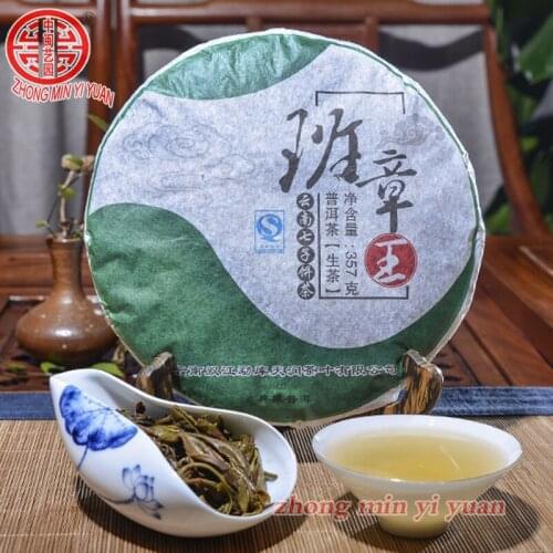357g Chinese Anxi Tiekuanyin Tea Fresh Green Oolong Tea Weight loss Tea BeautyPrevent Atherosclerosis Cancer Prevention Food