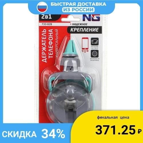 NEW GALAXY Mobile Phone Accessories