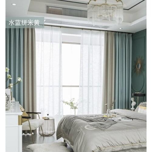 Modern Nordic Colorblock Curtains for Living Room Bedroom Curtains for Window Treatment Drapes Solid Finished Blackout Curtains