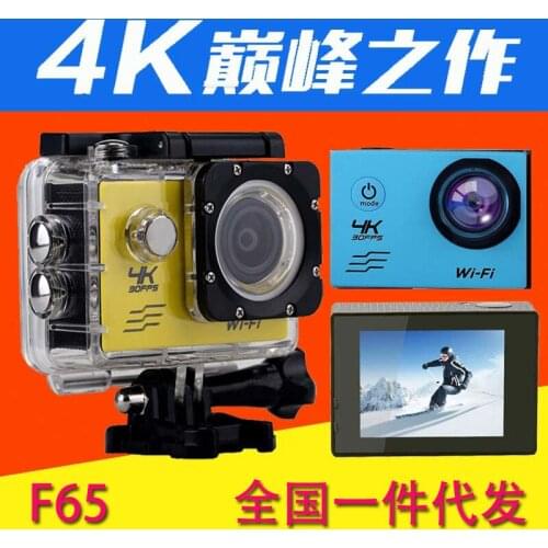 F65 Full Record V3 4K30 frame HD sports camera DV aerial camera waterproof WiFi version dog car accessories interior