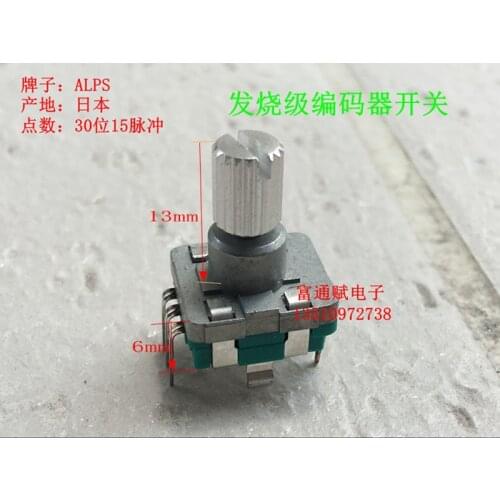 [VK] Japan ALPS encoder volume switch 360 degree rotation 30 bit 15 pulse code switch 13MM flower shaft