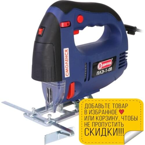 Электролобзики ДИОЛД China At AliExpress