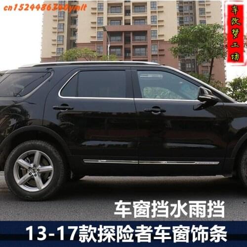 For Ford Explorer 2013-2019 Car Accessories High-quality stainless steel car window decoration bright strip, car sun visor
