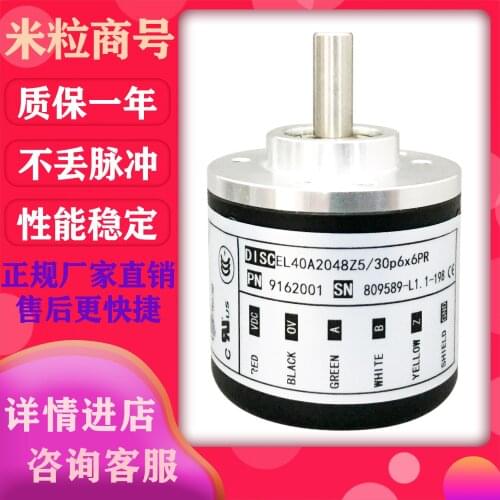 EL40A2048Z5/30p6x6PR Eltra encoder