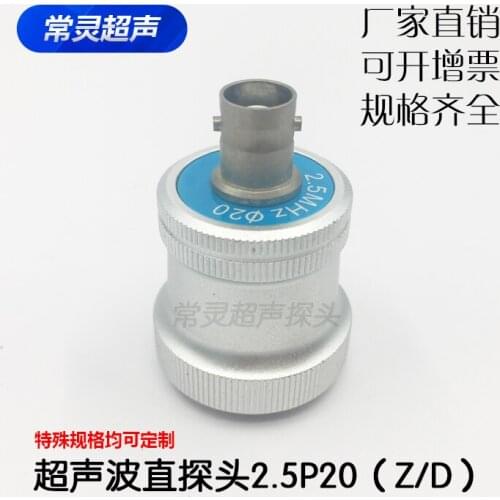 Ultrasonic Straight Probe Flaw Detector Single Crystal Probe Longitudinal Wave Transducer Non-destructive Testing UT