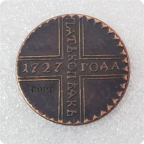 1727 Russia 5 Kopecks - Ekaterina I (КД) Copy Coin