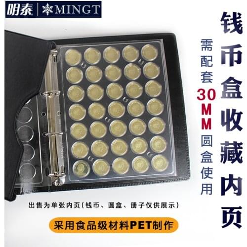 30mm Coin Collection Book Inner Page Coin Round Box Collection Book Within Page Coin Box Book Coin Box Protect Book QB-0003