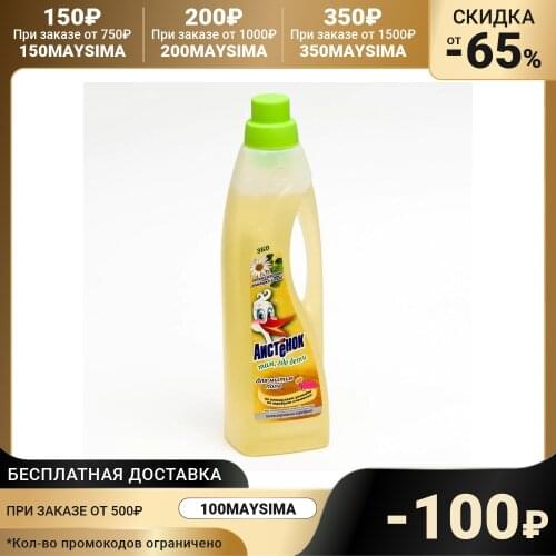 Аист Household Chemicals