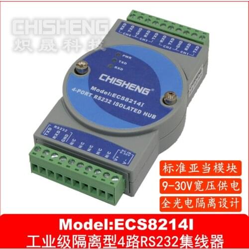 ECS8214I Industrial grade isolated 4-port RS232 hub Serial hub Serial port 1 minute 4