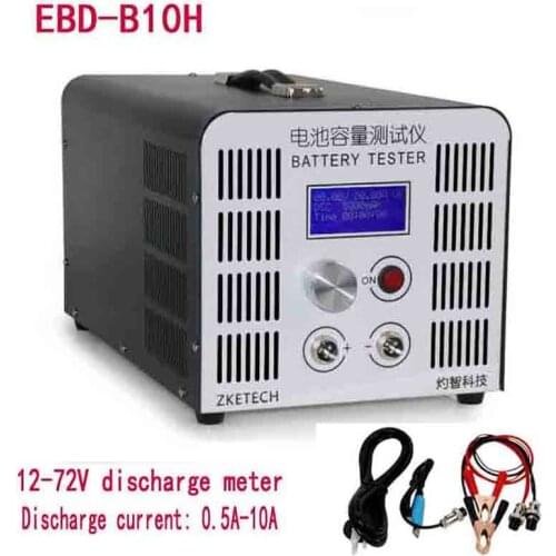 12-72V lead-acid ternary iron-lithium battery pack, discharge current 0.5-10A capacity tester, power tool discharger EBD-B10H