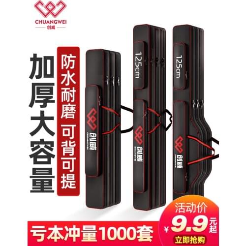 Chuangwei fishing rod package double layer three layer fishing rod package waterproof large capacity fishing tackle