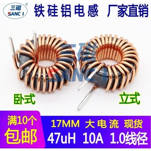 Sendust Magnetic Ring Inductor 47UH 10A 1.0 Line Energy Storage Inductance 17mm Ring Choke Inductor Coil
