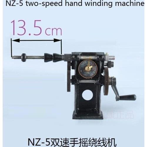 NZ-5 hand winding machine, FEIZHI FEIYUE winding machine, hand-cranked dial-type transformer-1 counter pointer small plate