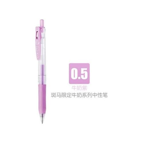 Japan Zebra SARASA Limited Milk Color Series Gel Ink Pen JJ15 Press The Water Pen 0.5 mm