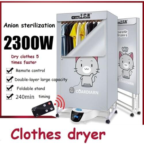 Foldable dryer household clothes dry wardrobe air drying large capacity baked clothes small quick dryer