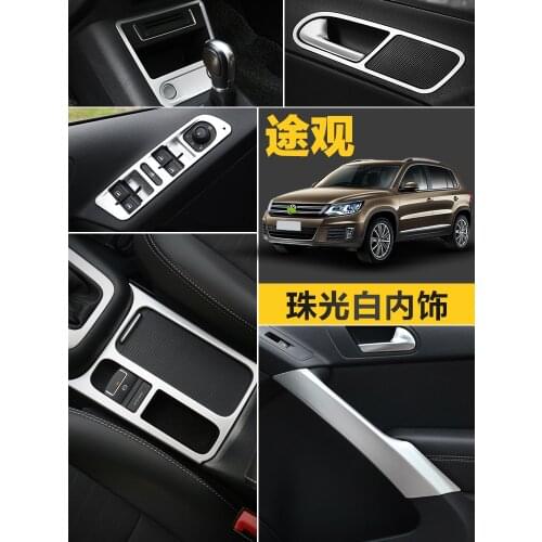 ABS full car interior decoration sequins for Volkswagen Tiguan 2010 to 2019 Car-styling