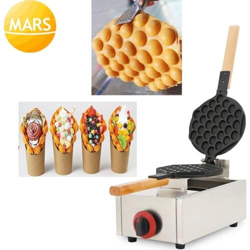 LPG Gas Ice Cream Bubble Waffle Maker Puffle Cone Machine Non-stick Eggette Hongkong Egg Waffle Iron Baker Making Pan