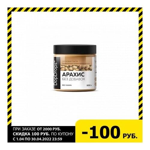 DopDrops Fitness And Bodybuilding Products