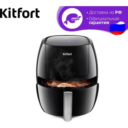 Электрические фритюрницы Kitfort China At AliExpress
