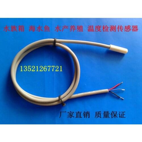 Plastic shell insulation waterproof temperature sensor DS18B20 temperature sensor