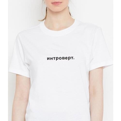 Porzingis Letter Print T-shirt With Russia Inscription Simple Aesthetic Fashion 100% Cotton O-neck White T-Shirt Female Tees