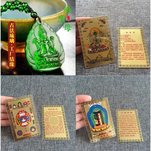 Green Tara buddha Crystal Pendant Amulet + 3PCS Nine palace Eight Diagrams Kalachakra multipurpose talisman Golden Card Amulet