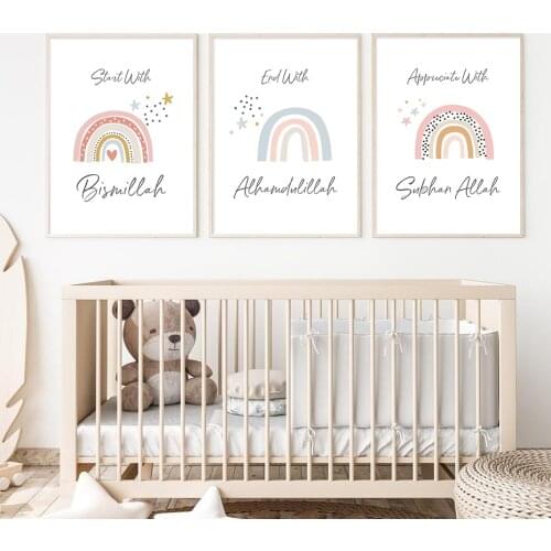 Islamic Quotes Boho Style Rainbow Nursery Decor Canvas Painting Poster Prints Wall Art Pictures Kids Bedroom Home Decorative