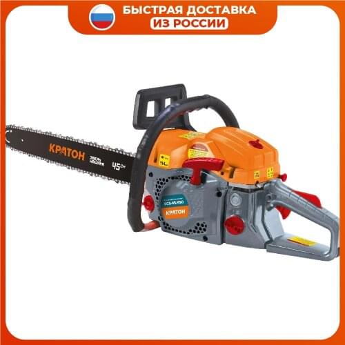 Kraton Chainsaws
