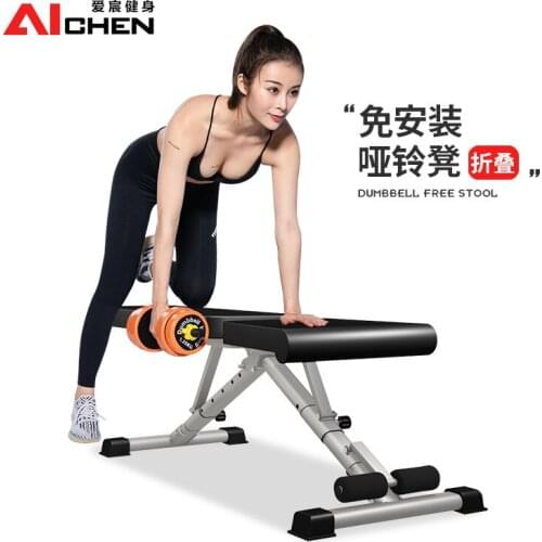 Multi-Function Sit up Bench Abdominal Training Bench AB Flat Incline Decline Indoor Gym Exercise Equitment Sit Up Bench