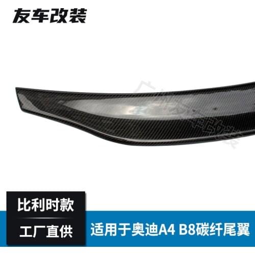 Suitable For Audi A4 B8 Belgium Carbon Fiber Tail Automobile Refitting Pressure Wing Rear Spoiler