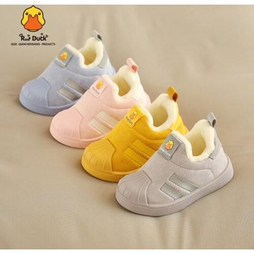 Okkdey Run, little yellow duck winter 2020 new childrens cotton shoes, shell-toe soft bottom and velvet boys' cotton shoes