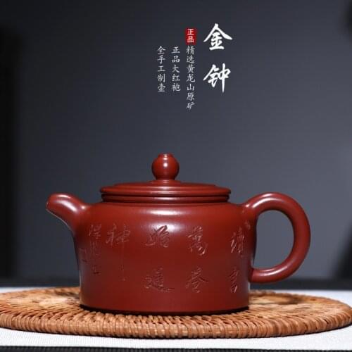 Ore dahongpao admiralty pot of national expressway Fan Zehong manufacturers selling customized gifts wholesale