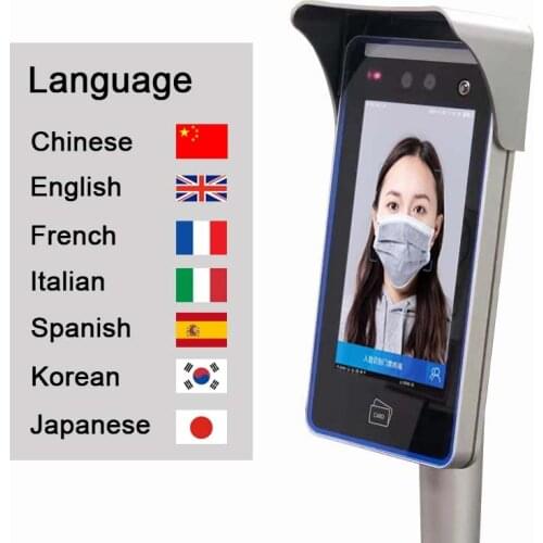 7 inches AI temperature measurement face recognition terminal with high temperature alarm