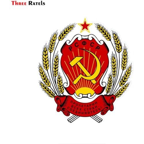 Three Ratels FCT-636# 14x15.6cm Coat Of Arms The Russian Soviet Federative Socialist Republic Wall Window Bumper Car Sticker