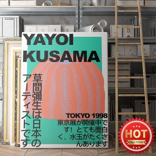 Japan Yayoi Kusama Artworks Poster, Polka Dot Pumpkin Art Prints, Vintage Art Decor Wall Picture, Kusama Classic Pumpkin Mural