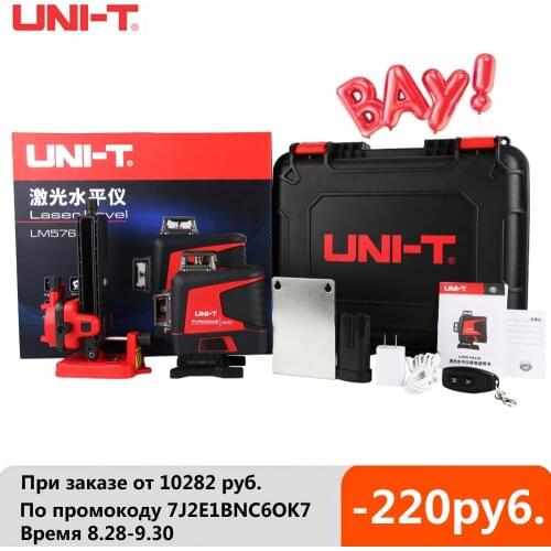 UNI-T Laser Level 12 Lines 16 Lines Self-Leveling 360 Horizontal And Vertical Cross Ultra-Powerful Green Laser Beam Line LM576LD