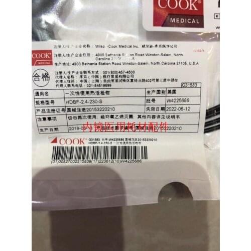 COOK disposable hot biopsy forceps HDBF-2.4-230-S Endoscopic biopsy or removal of foreign objects