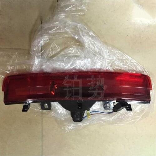 Rear fog lights Lam bor ghi niG all ardo High brake lights Rear bumper lights Anti-collision tail lights Auxiliary brake lights
