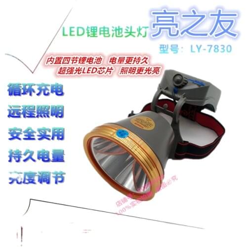7830-LED light head mounted four lithium headlights super durable remote lighting