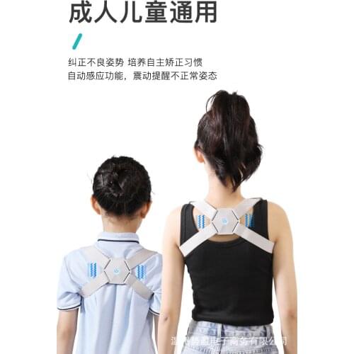 Adjustable Smart Back Posture Corrector Intelligent Spine Lumbar Support Protector Man And Women Upper Back Pain Relief Wrap