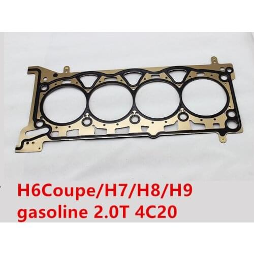 Cylinder head gasket for Great wall H6Coupe H7 H8 H9 4C20 gasoline 2.0T