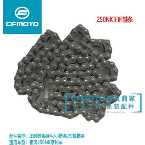 For Cfmoto Original Motorcycle Accessories 250nk Timing Chain Assembly Engine Small Chain Timing Chain
