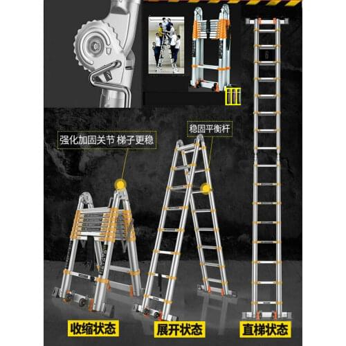 HQ Dual Uses Aluminium Ladder Retractable Folding Telescopic Herringbone Ladder Step Ladder With BIg Joint to be Straight Ladder