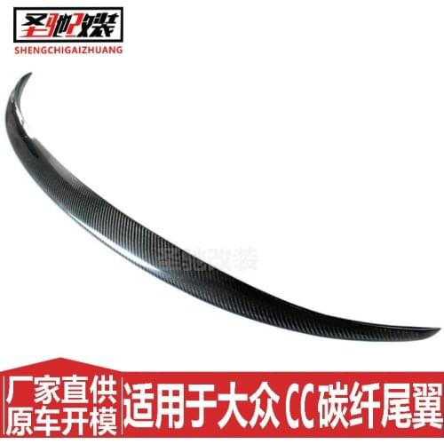 Suitable For Vw Cc Refitting Original Carbon Fiber Car Tail. After Refitting, There No Need Punch and Press the Tail
