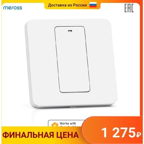 Выключатели Meross China At AliExpress