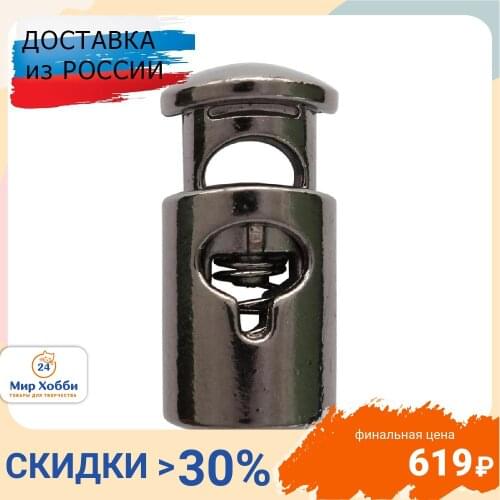 Айрис Cord Clips