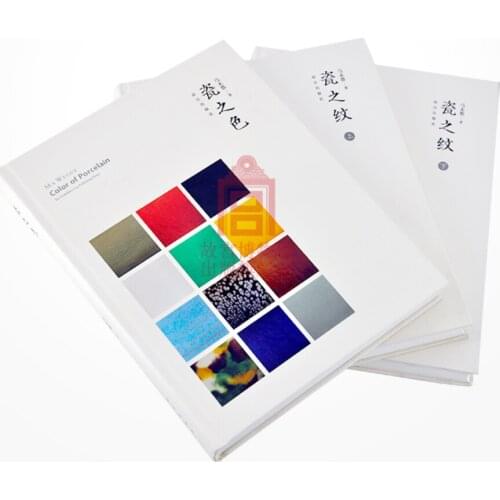 【Original】The color of ceramics & The grain of ceramics by The Palace Museum